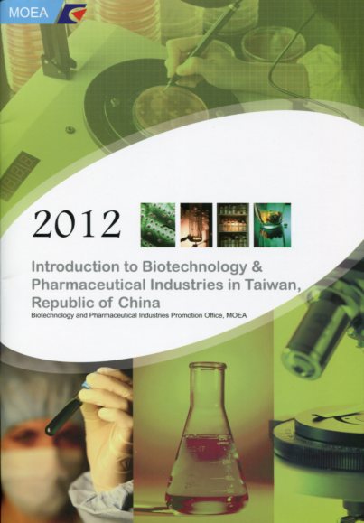 2012 Introduction to Biotechnology & Pharmaceutical Industries in Taiwan, Republic of China