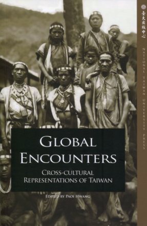 Global Encounters：Cross-cultural Representations of Taiwan