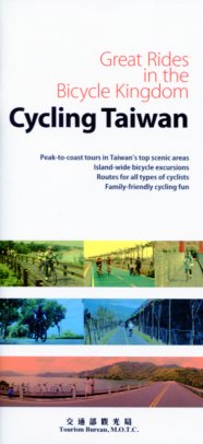 Cycling Taiwan