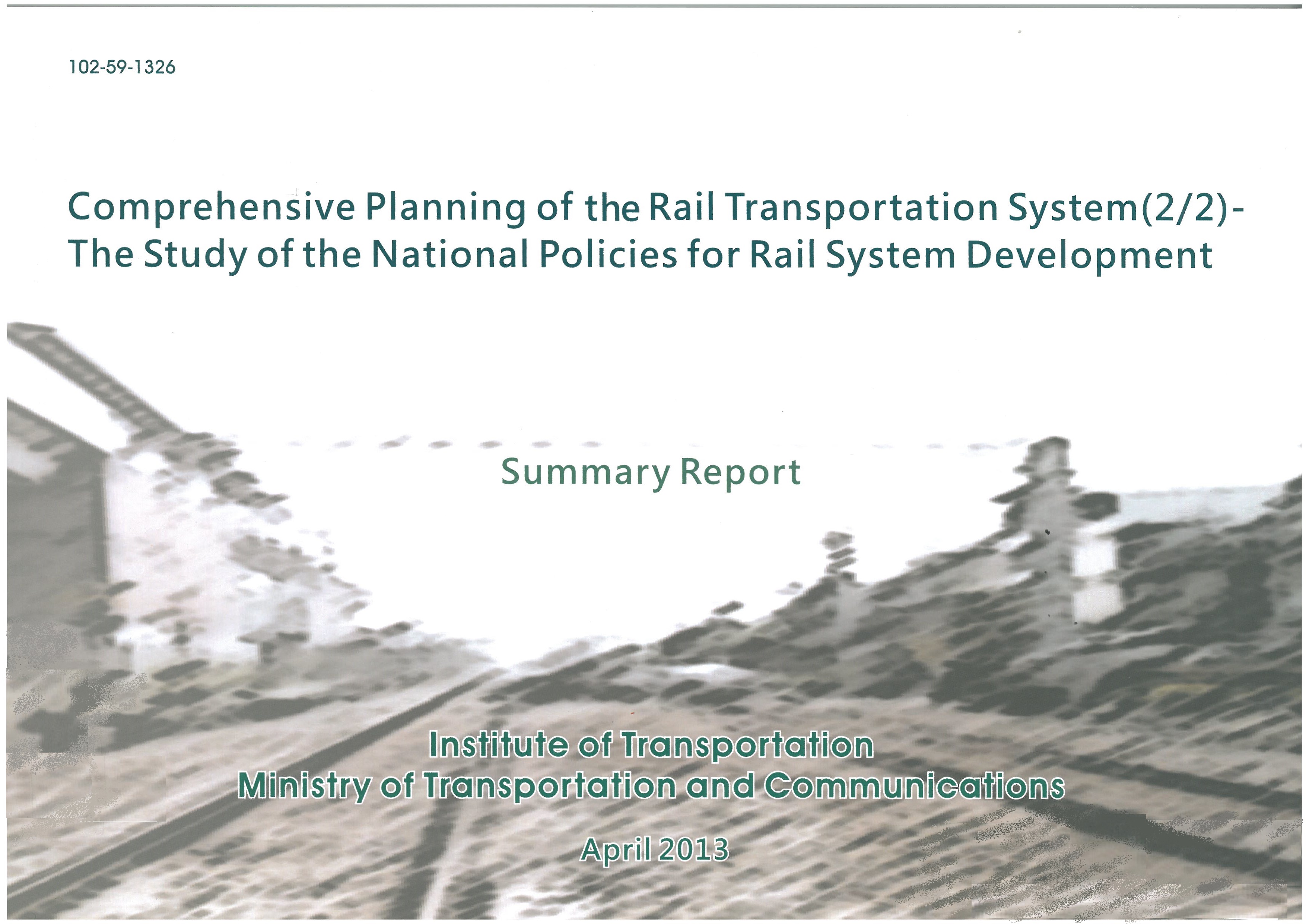Comprehensive Planning of the Rail Transportation System (2/2) – The Study of the National Policies for Rail System Development Summary Report