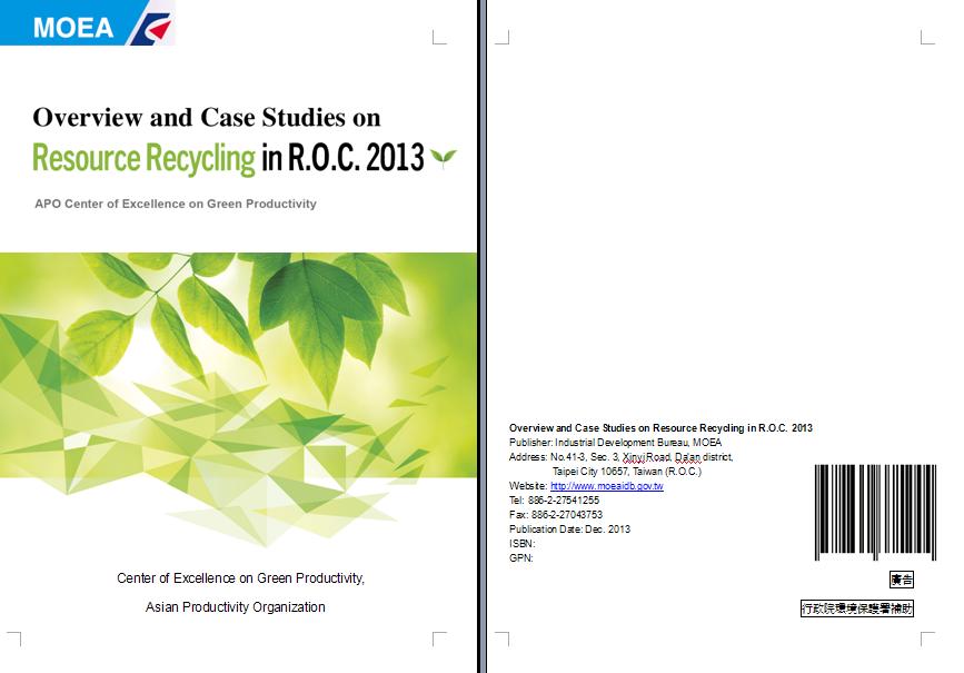Overview and Case Studies on Resource Recycling in R.O.C. 2013