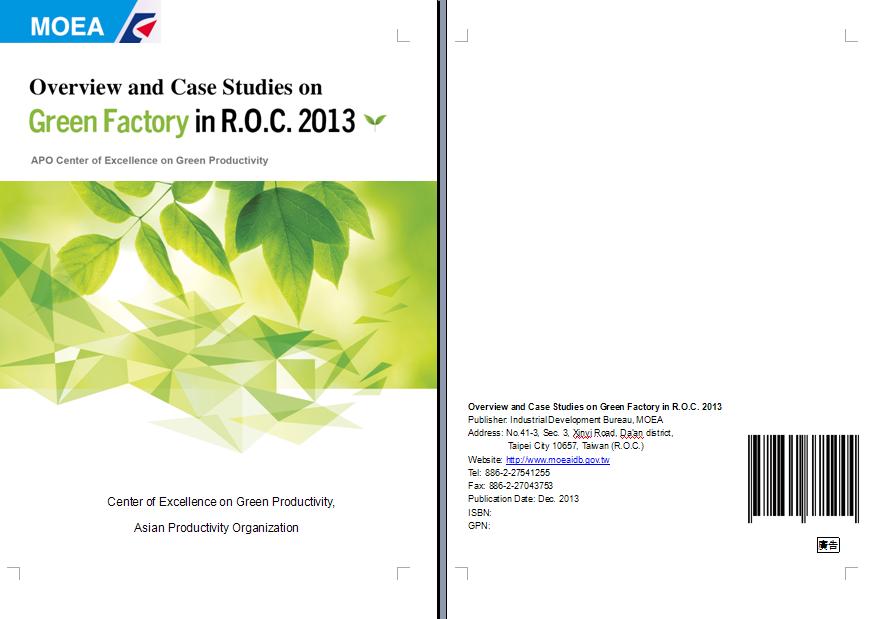 Overview and Case Studies on Green Factory in R.O.C. 2013