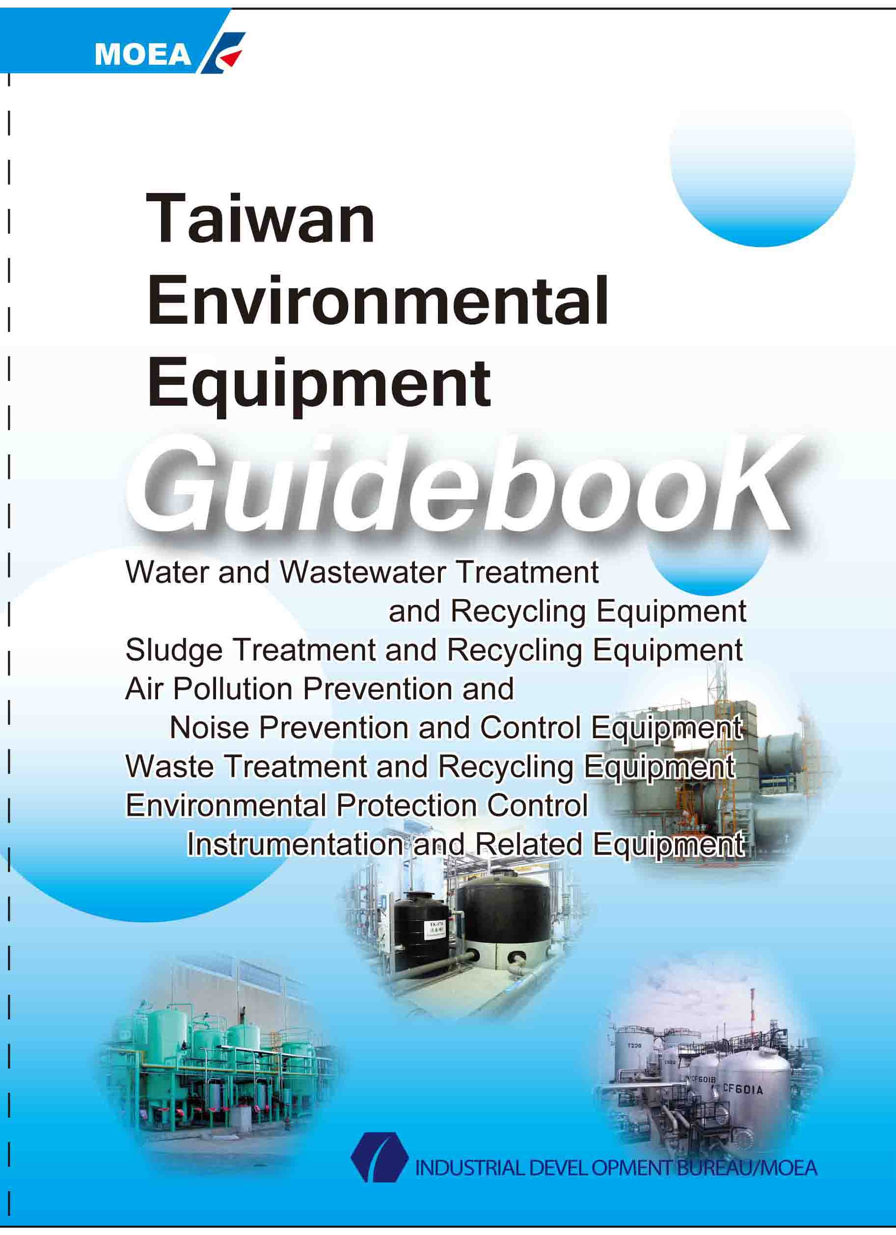 Taiwan Environmental Equipment Guide 2013~2014