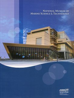 National Museum of Marine Science & Technology Guide