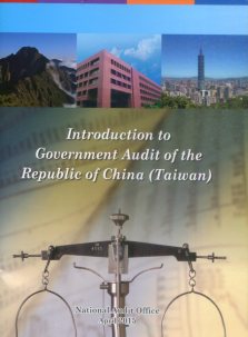  Introduction to the Government Audit of the Republic of China (Taiwan)