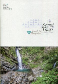 The Secret Tours- to Southern Taiwan