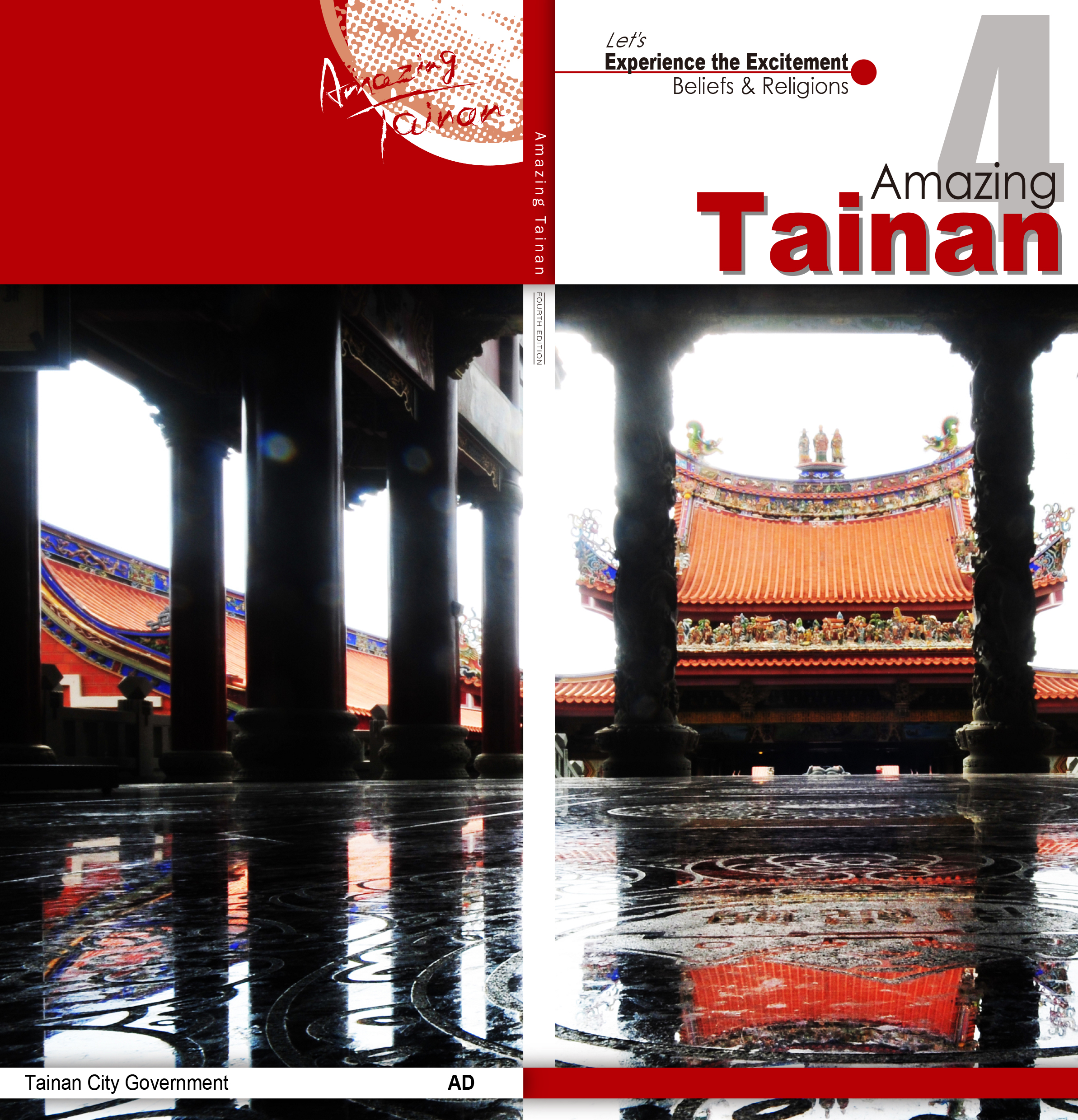 Amazing Tainan Fourth Edition