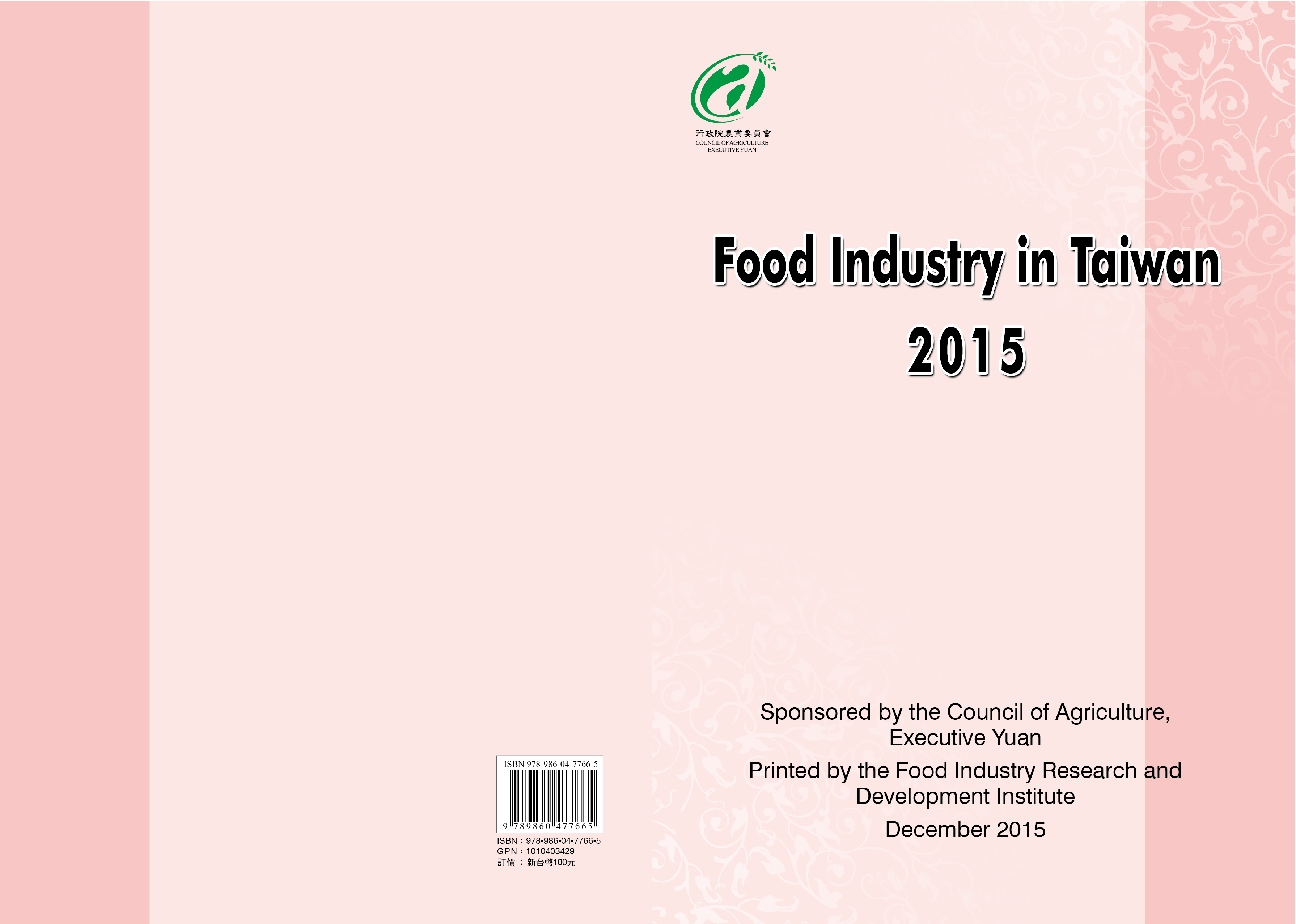 Food Industry in Taiwan  2015