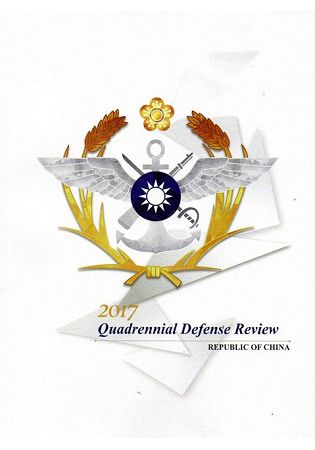 2017 Quadrennial Defense Review