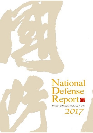 National Defense Report  Ministry of National Defense, R.O.C.2017