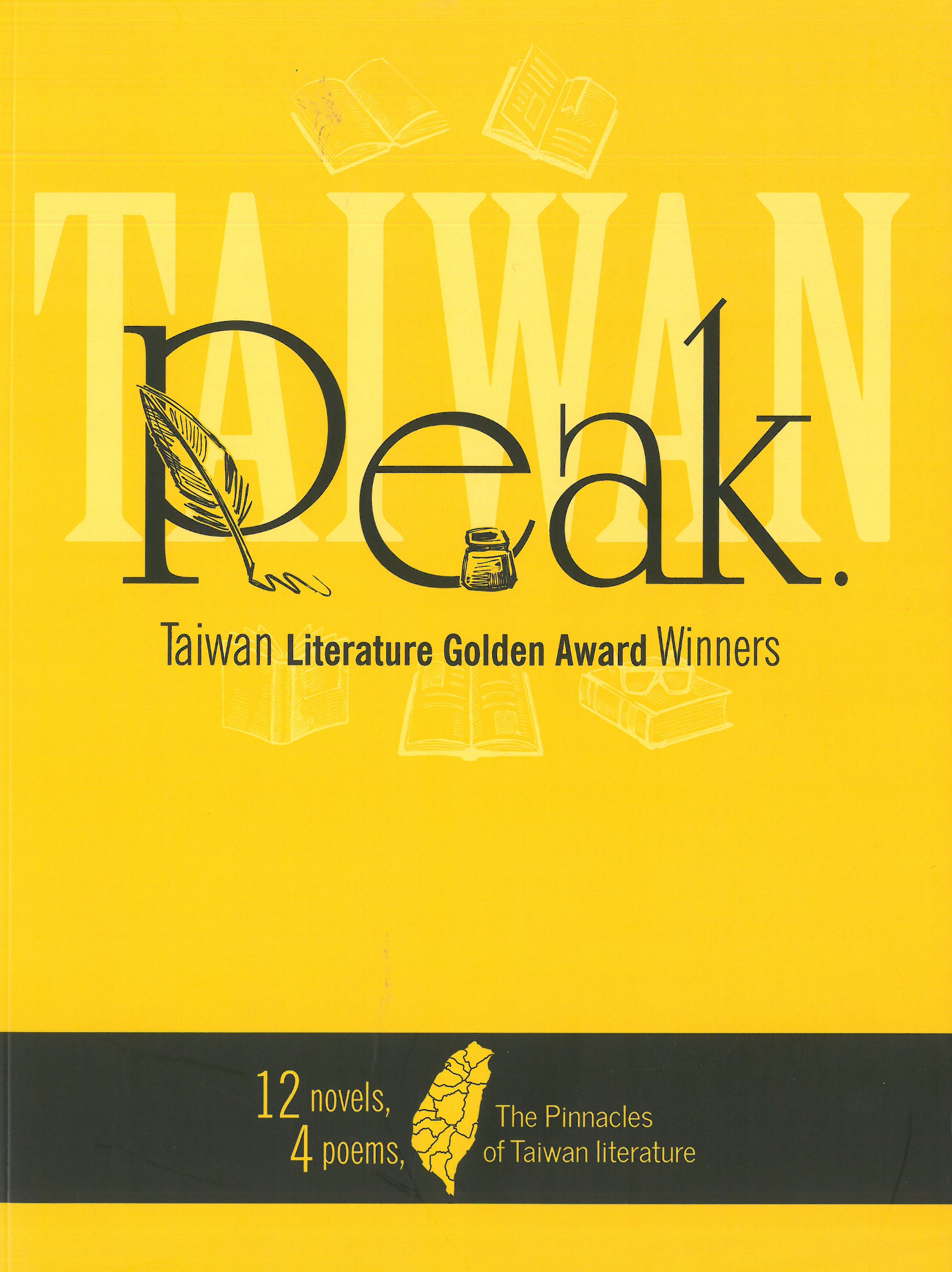 Peak:Taiwan literature golden award winners
