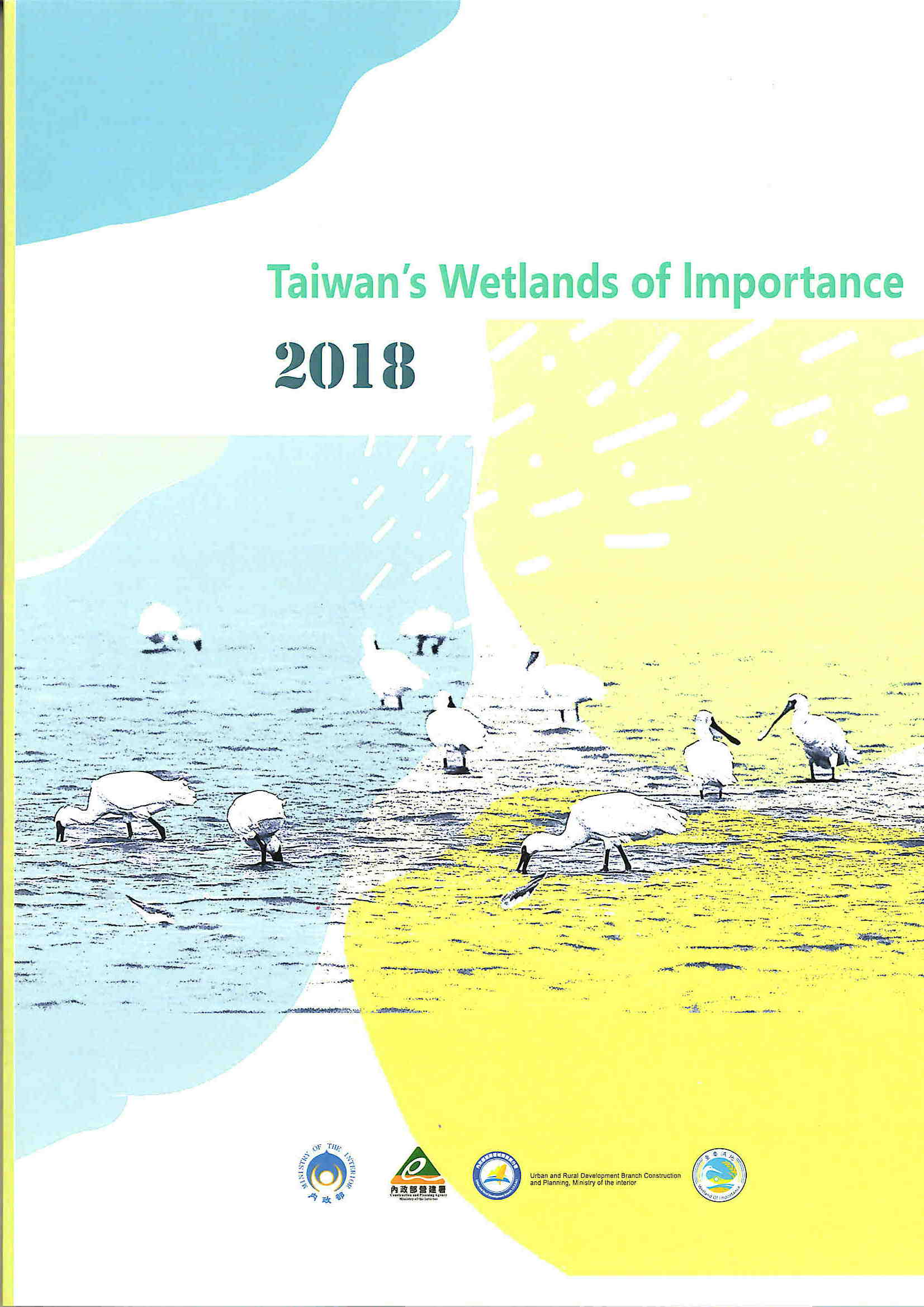 2018 Taiwan’s Wetlands of Importance