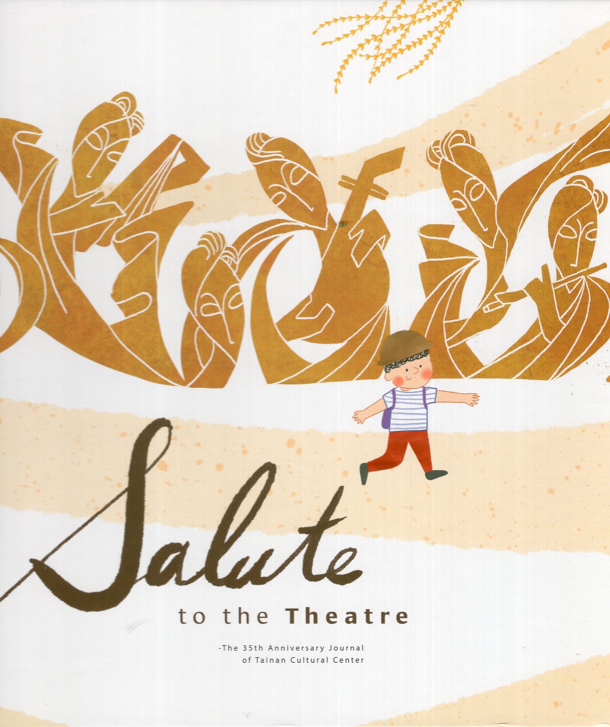 Salute to the Theatre: The 35th Anniversary Journal of Tainan Cultural Center