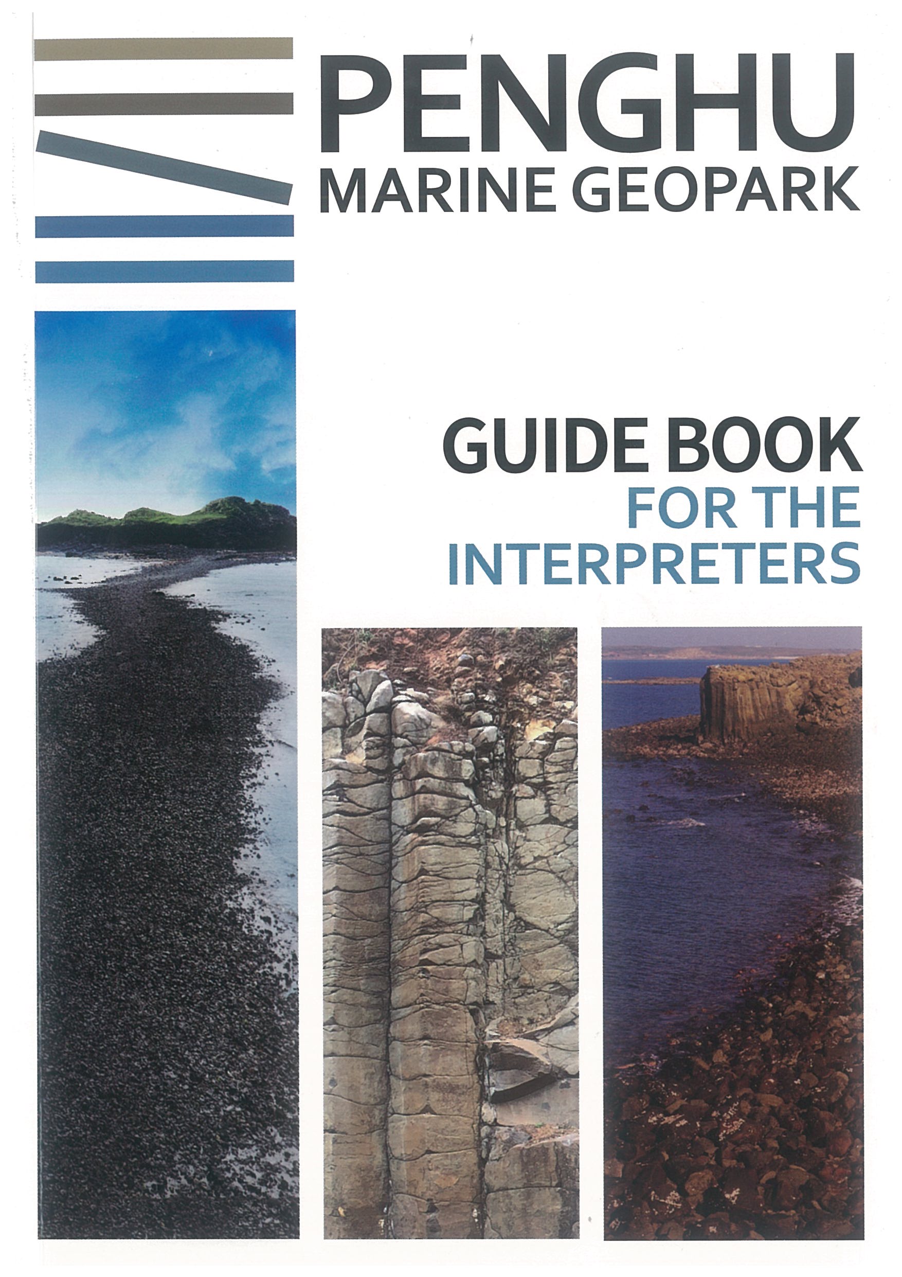 Guide book for the interpreters, Penghu Marine Geopark