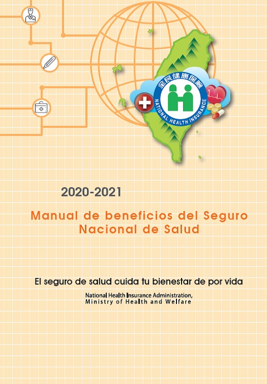  2020-2021 Manual de beneficios del Seguro Nacional de Salud 
