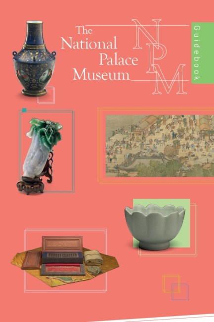 The National Palace Museum Guidebook