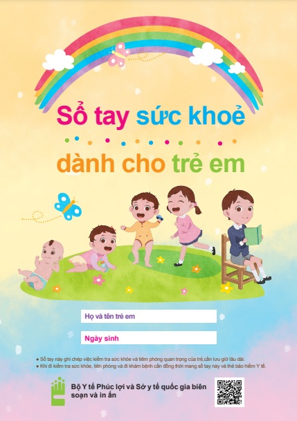 兒童健康手冊(越南文版)