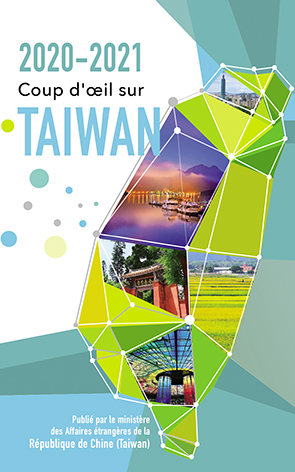 2020-2021台灣一瞥（法文版）