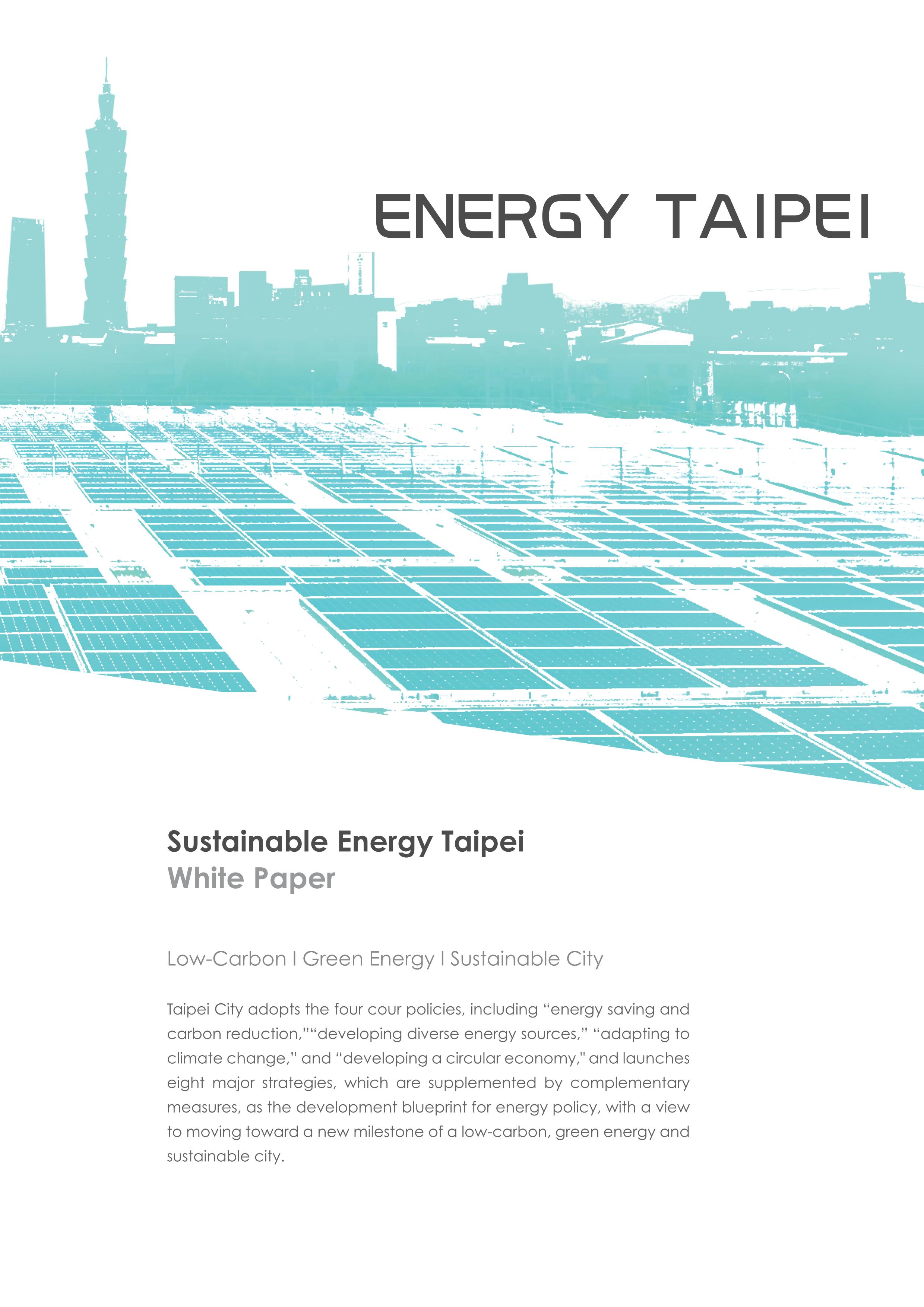 Sustainable Energy Taipei White Paper