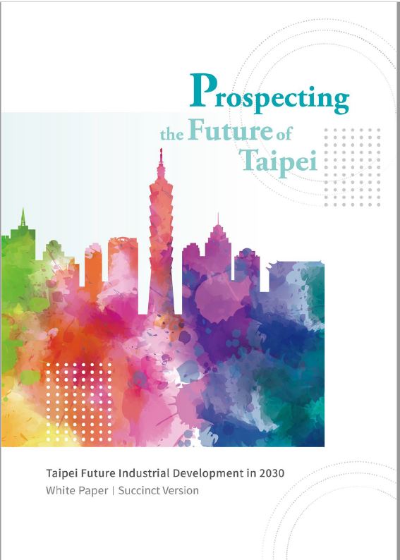 Taipei Future Industrial Development in 2030 White Paper｜Succinct Version