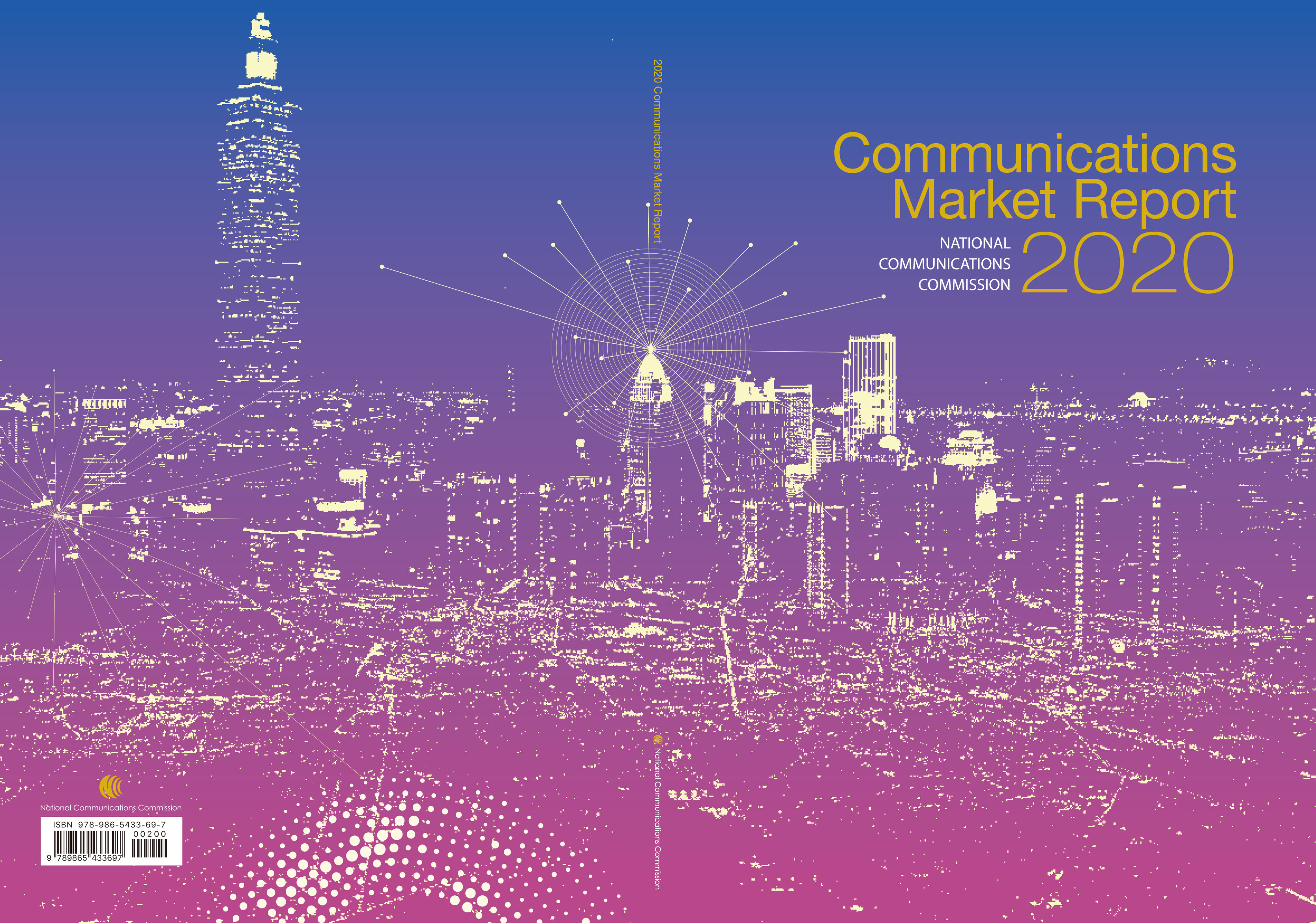 2020 Communications Market Report
