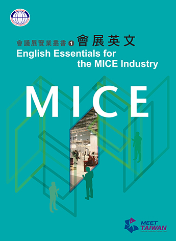 會展英文= English essentials for the MICE industry