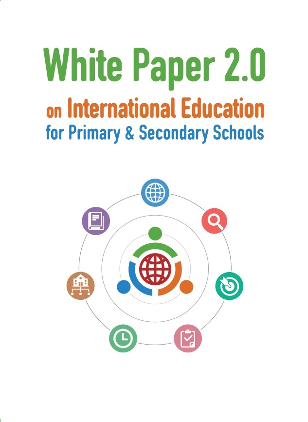 中小學國際教育白皮書2.0英文版