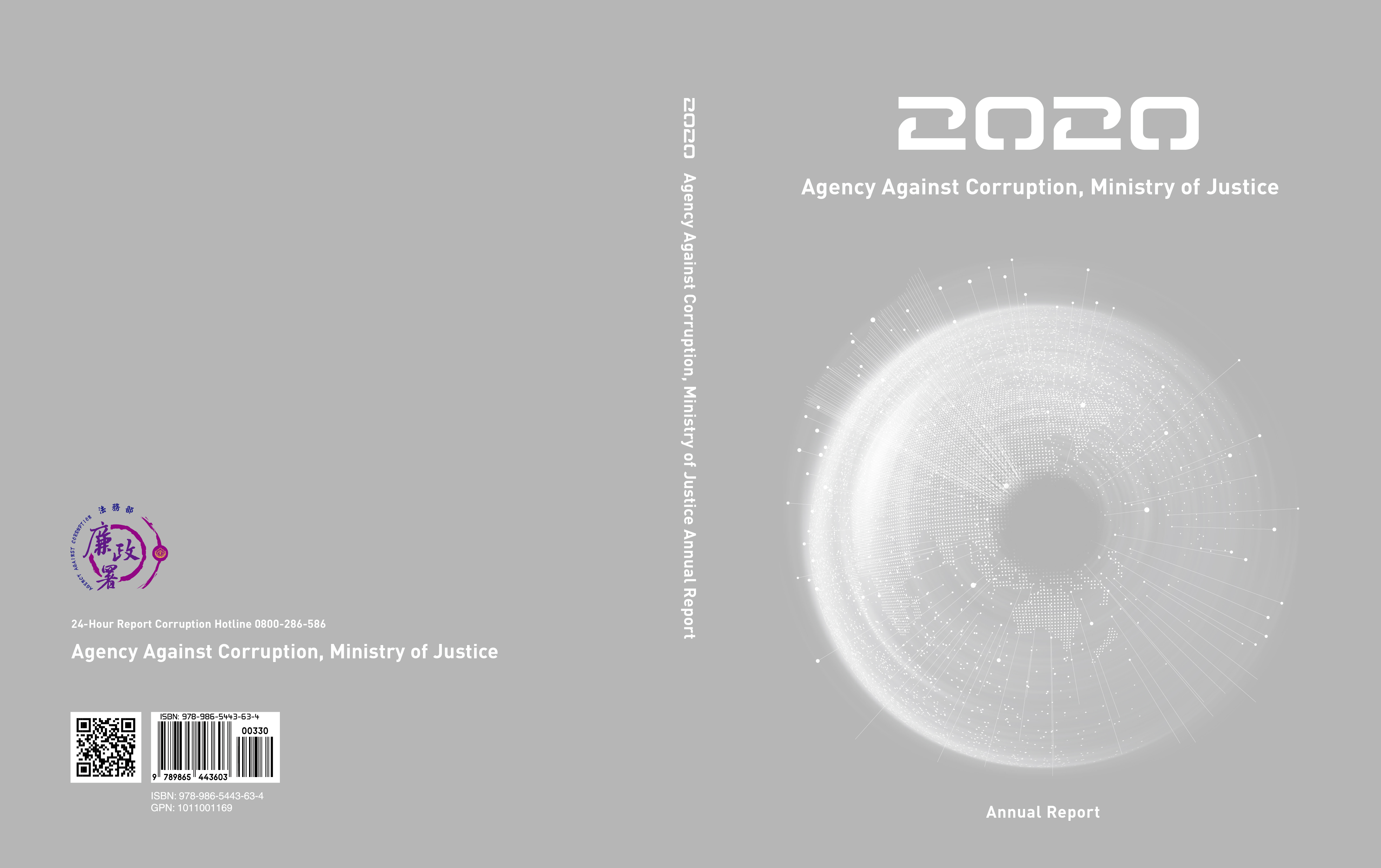 Agency Against Corruption, Ministry of Justice 2020 Annual Report