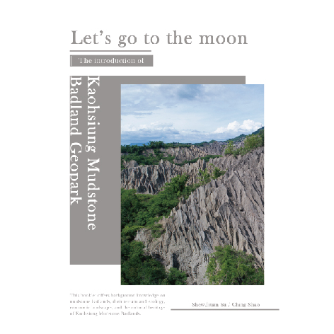 Let’s go to the moon - The introduction of Kaohsiung Mudstone Badland Geopark