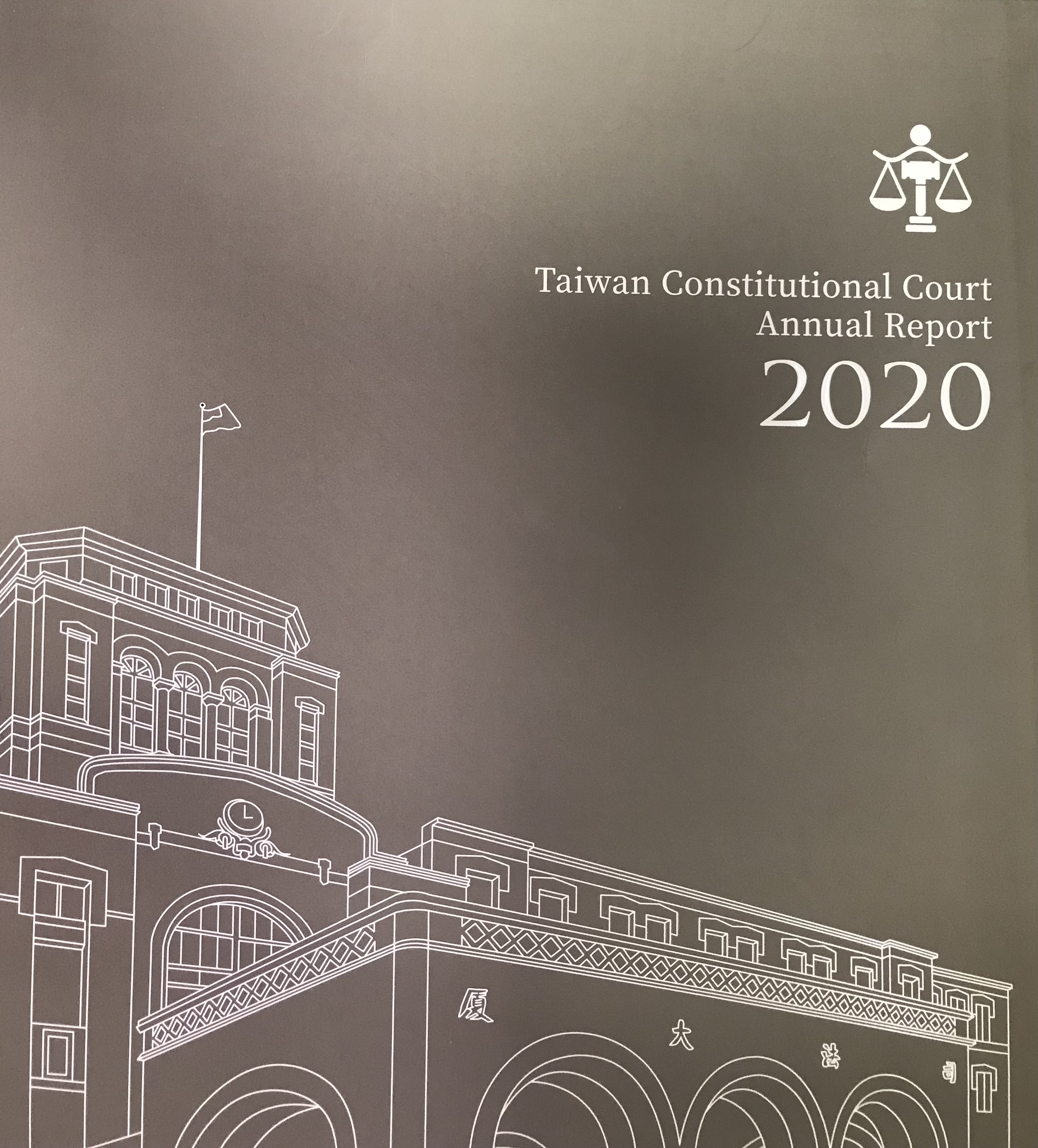 Taiwan Constitutional Court Annual Report 2020