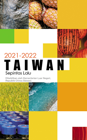 2021-2022年國情小冊（馬來西亞文）