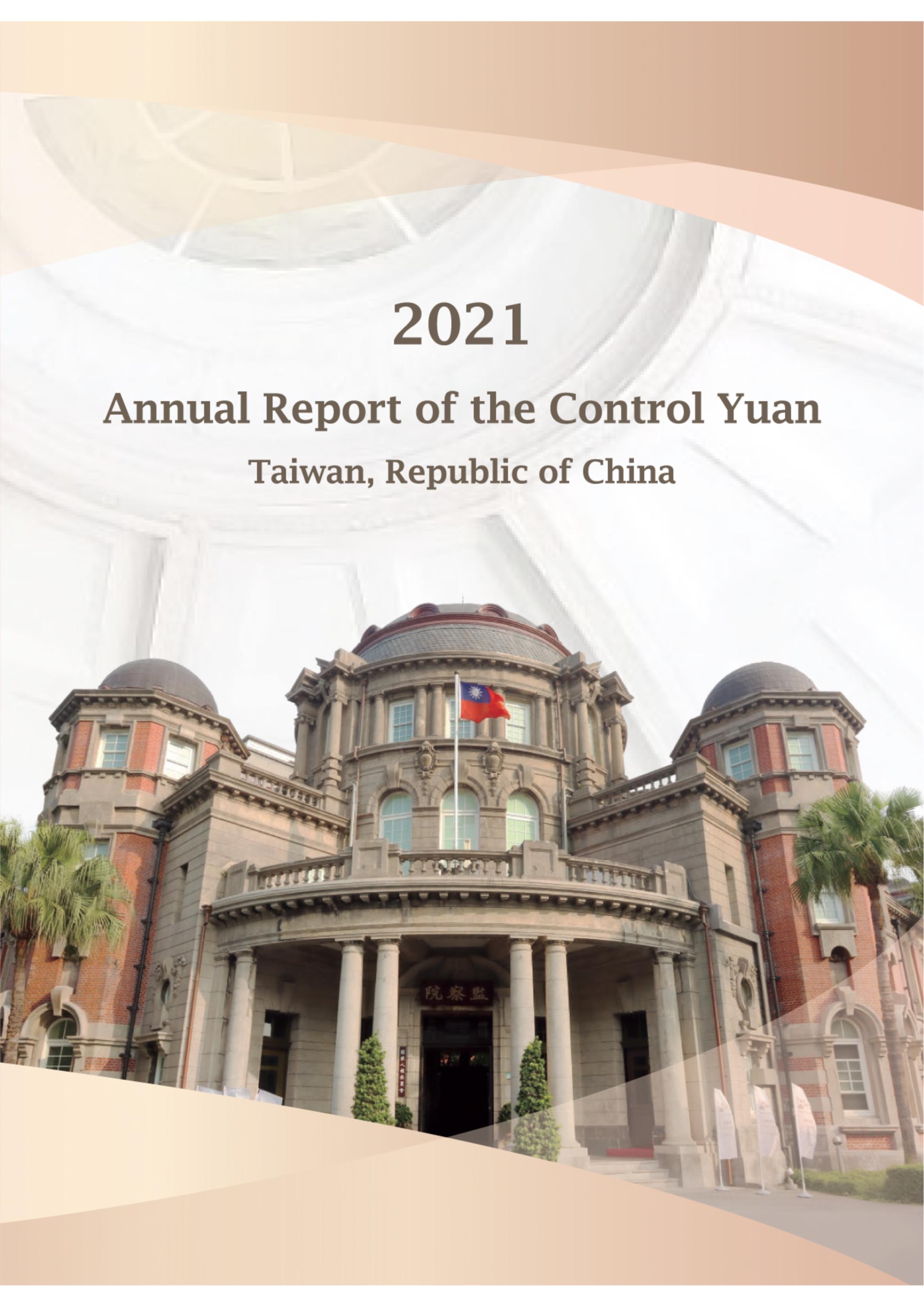 Annual Report of the Control Yuan, 2021