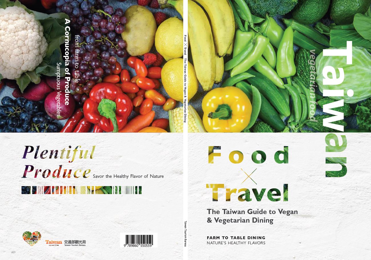 Food X Travel: the Taiwan guide to vegan & vegetarian dining