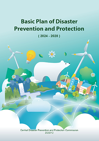 Basic Plan of Disaster Prevention and Protection (2024-2028)