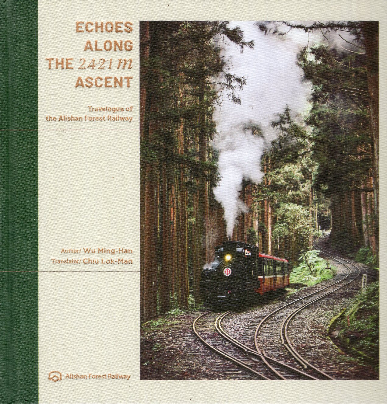 Echoes along the 2421 m ascent: travelogue of the Alishan Forest Railway