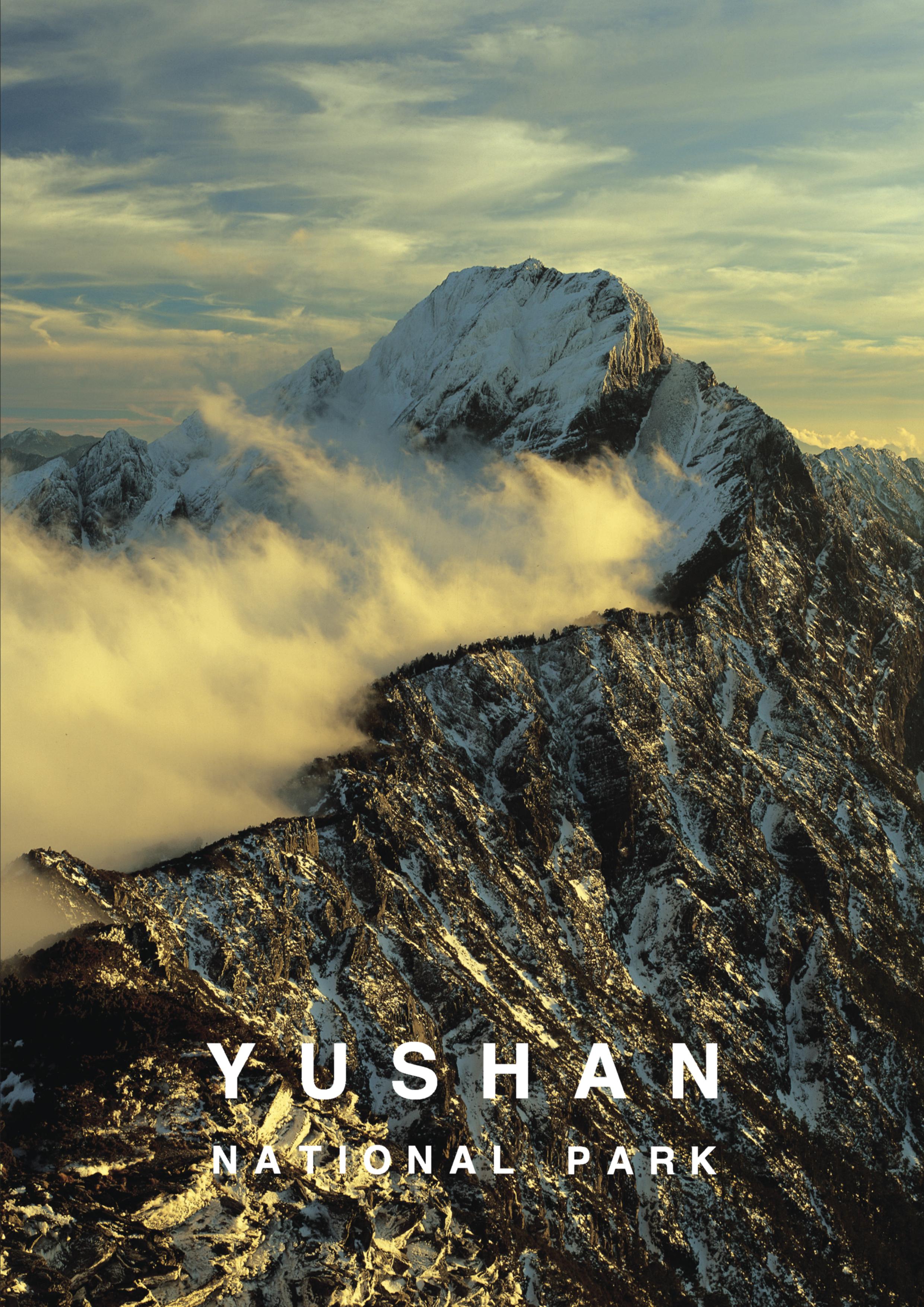 Yushan National Park