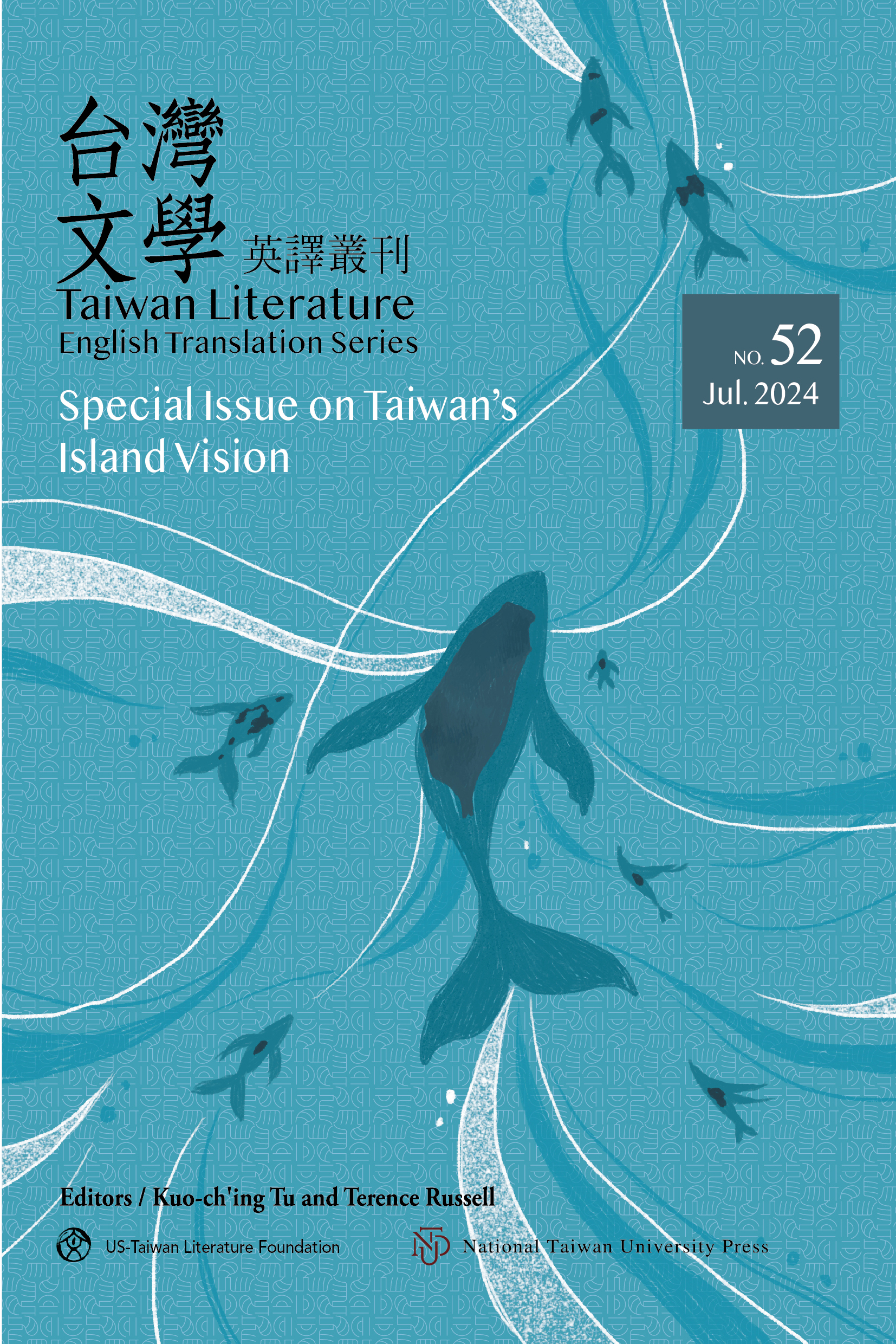 Special Issue on Taiwan's Island Vision