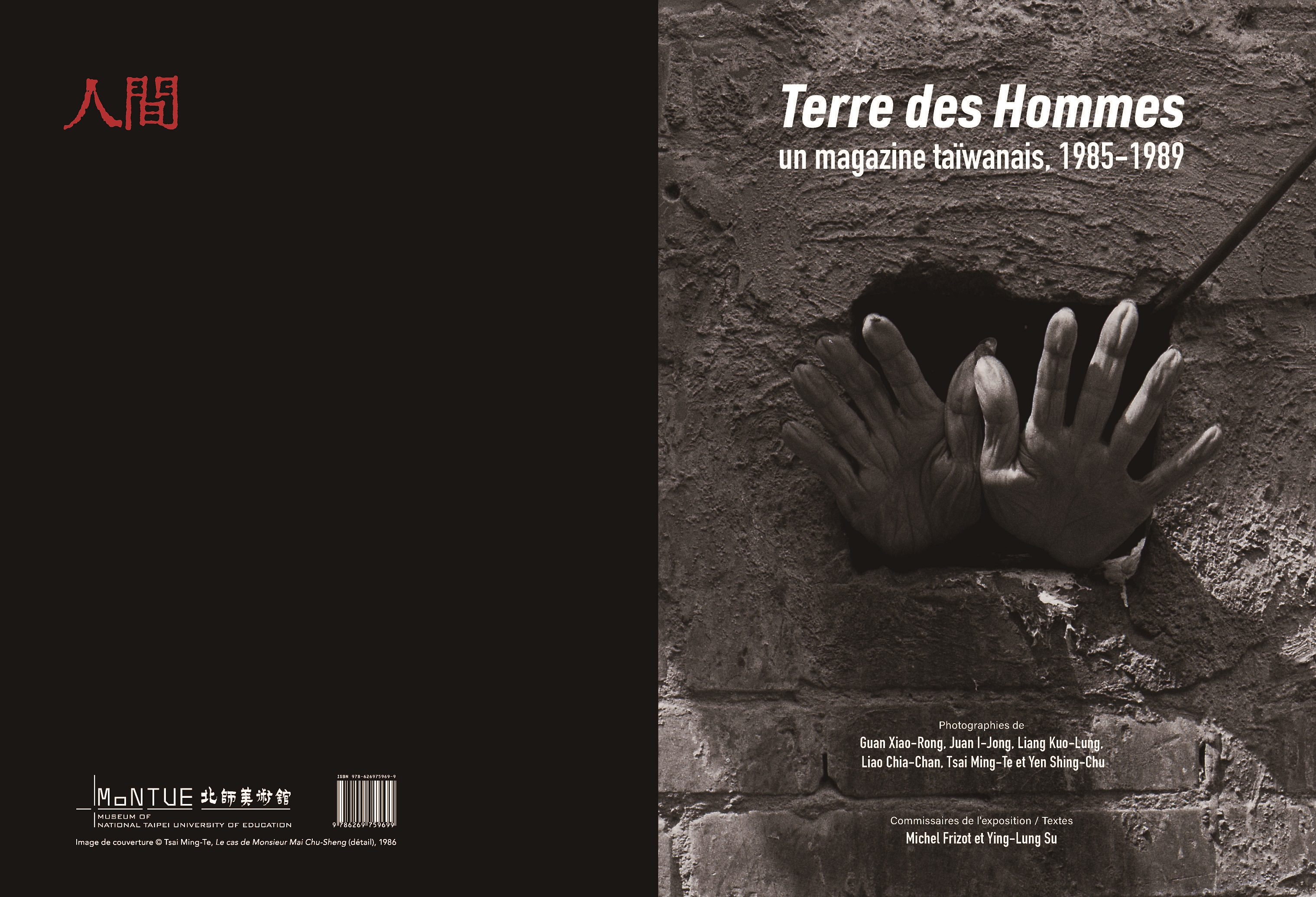 Terre des hommes: un magazine taïwanais, 1985-1989