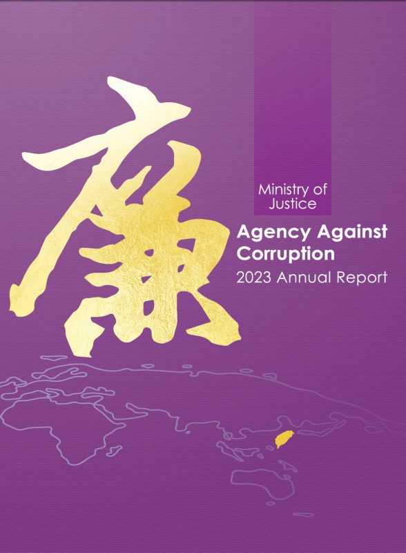 Agency Against Corruption, Ministry of Justice 2023 Annual Report