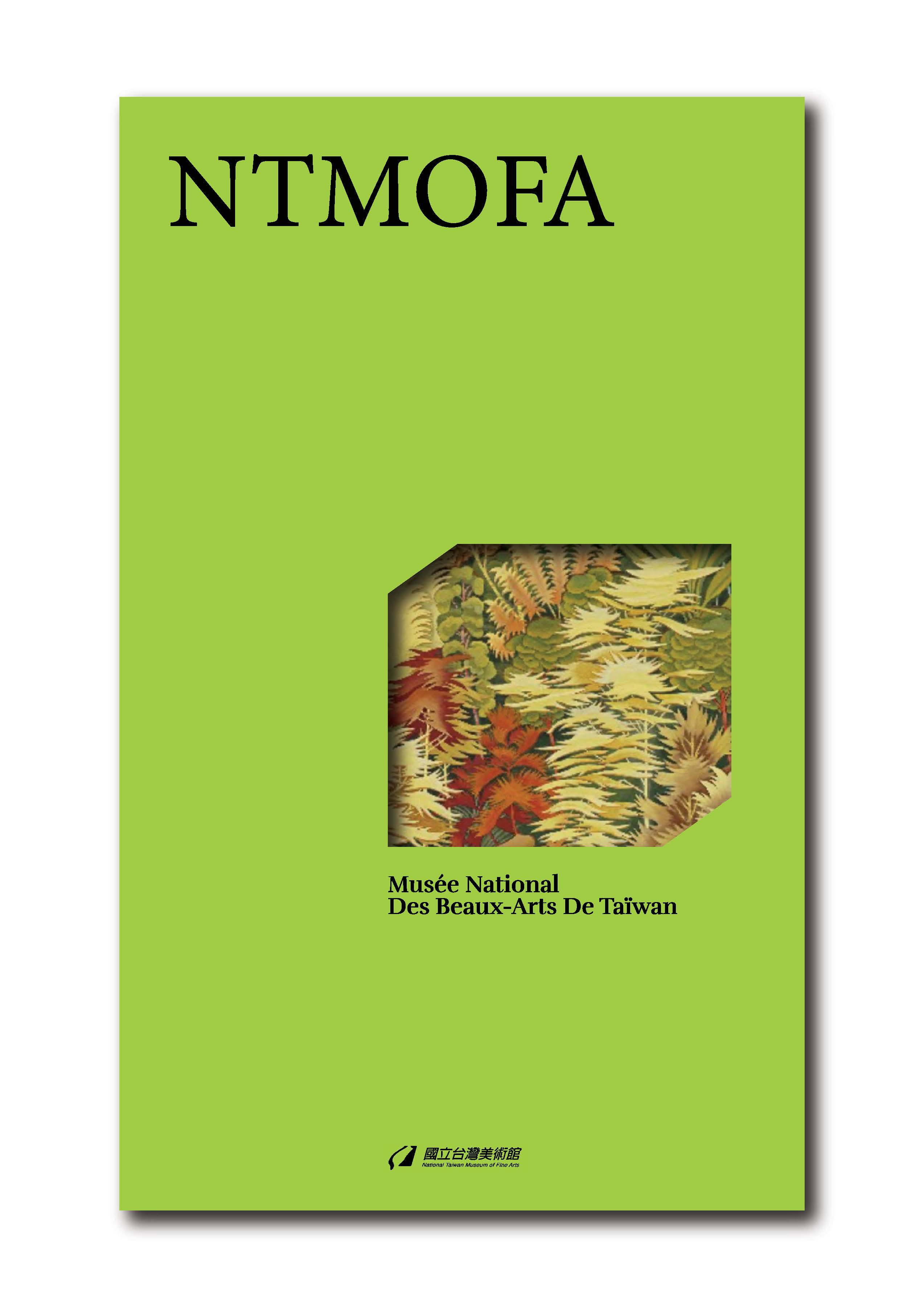 NTMOFA Musée National Des Beaux-Arts De Taïwan