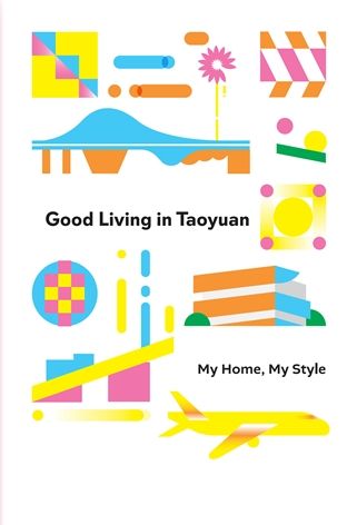 Good Living in Taoyuan: My Home, My Style