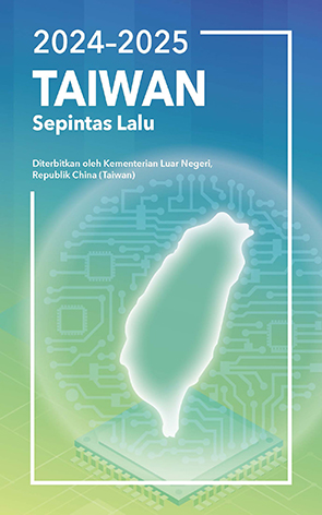 2024-2025年國情小冊（馬來文）