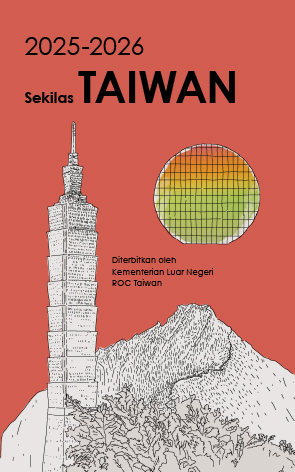 2025-2026年國情小冊（印尼文）