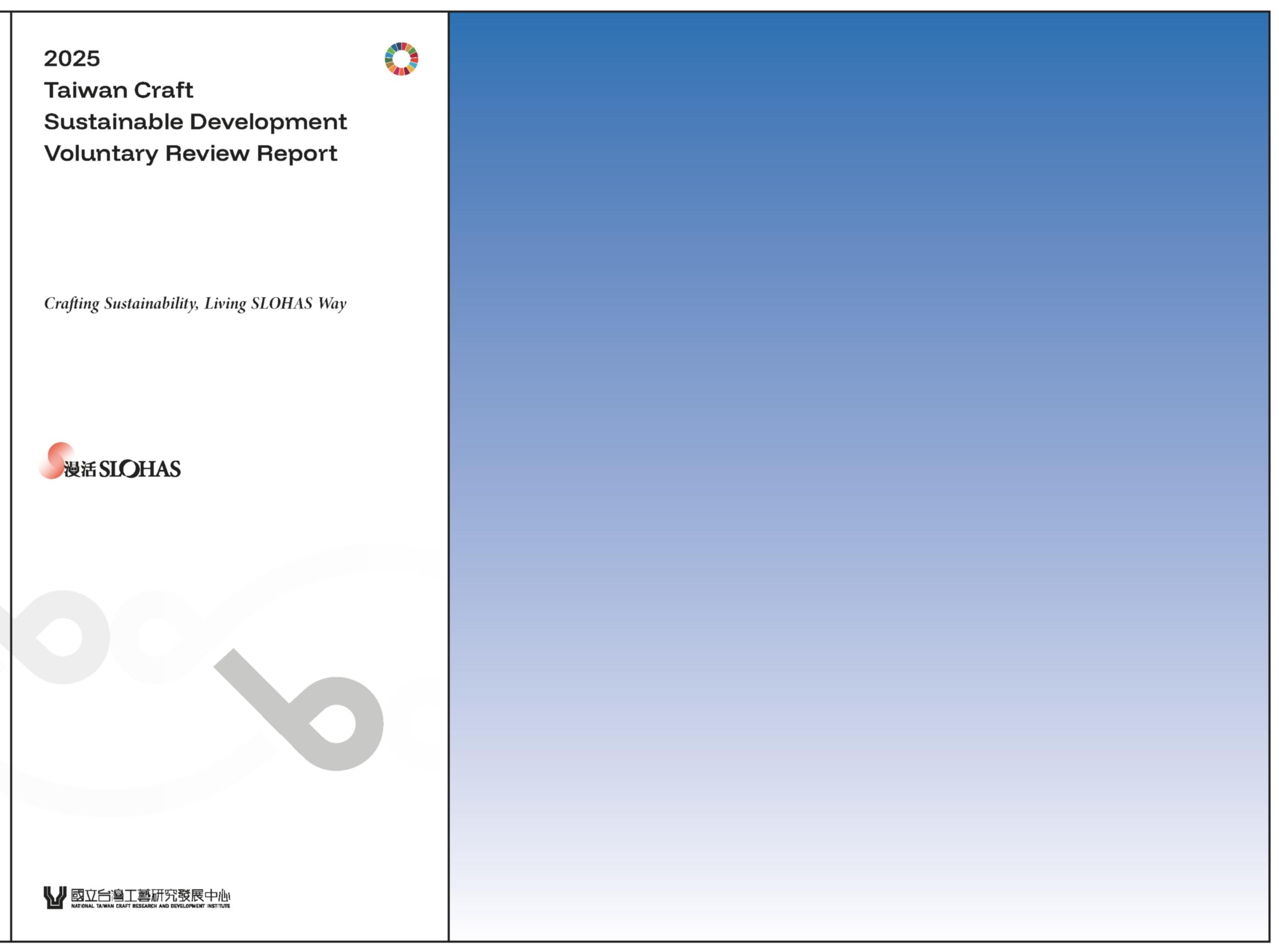 Taiwan craft sustainable development voluntary review report. 2025