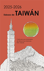 2025-2026年國情小冊（西文版）