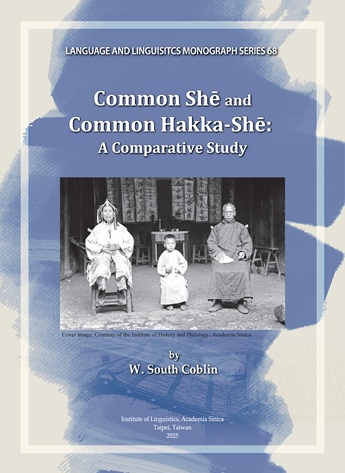 Common Shē and Common Hakka-Shē: A Comparative Study