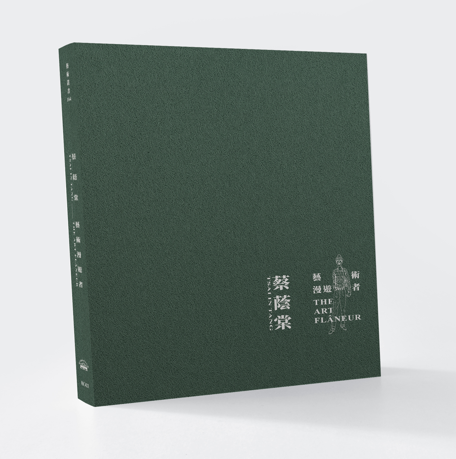 蔡蔭棠──藝術漫遊者