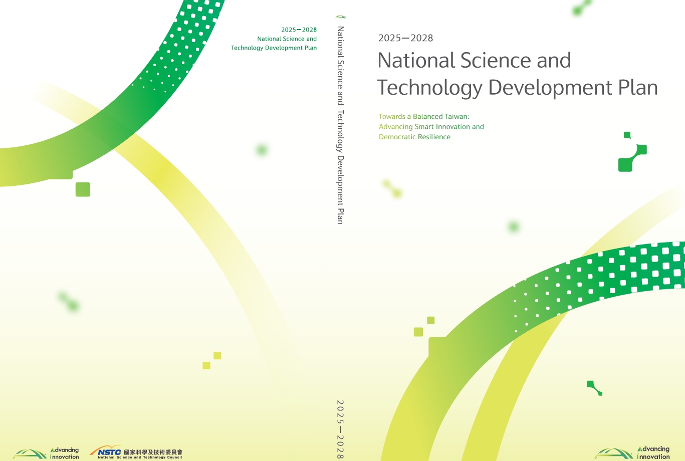 National Science and Technology Development Plan (2025–2028)