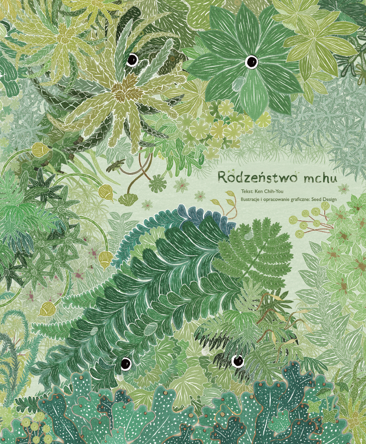 Rodzeństwo mchu