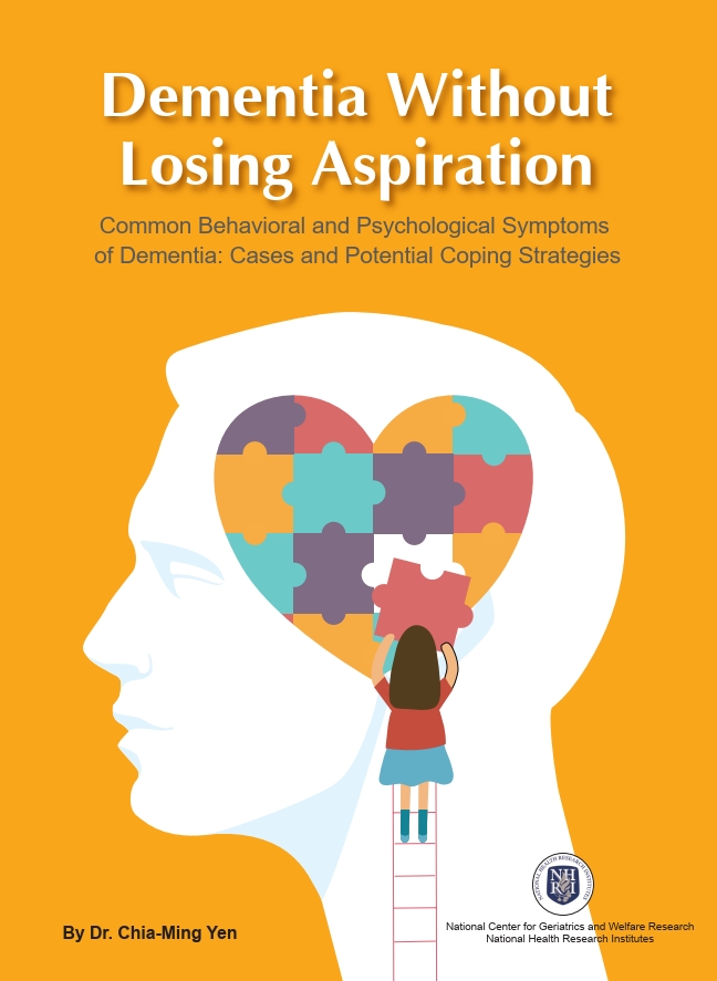 Dementia without losing aspiration common behavioral and psychological symptoms of dementia電子書(EPUB)